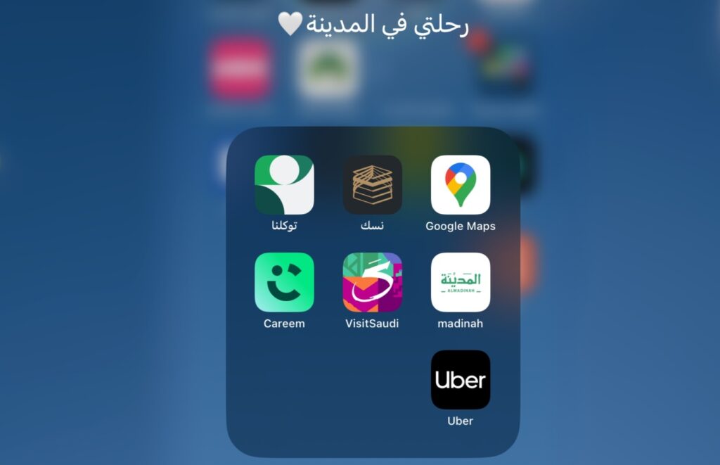Smart apps for visitor to Medina