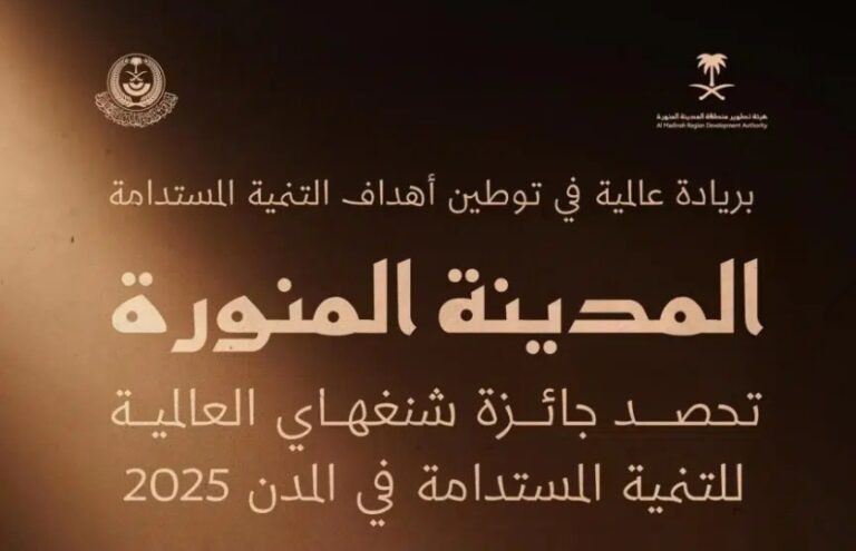 madinah-shanghai-sustainable-award-amriya-hospitality