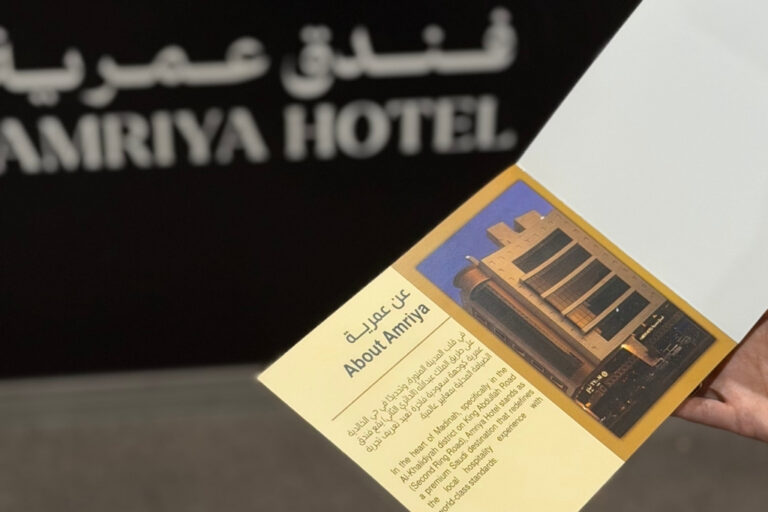 amriya-hotel-jttx-jeddah-exhibition