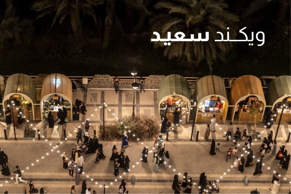 madinah-summer-travel-tips